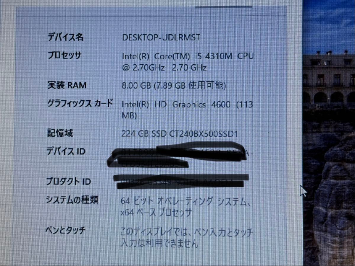 富士通 LIFEBOOKS A574/K FMVA08003 SSD 完動品｜Yahoo!フリマ（旧