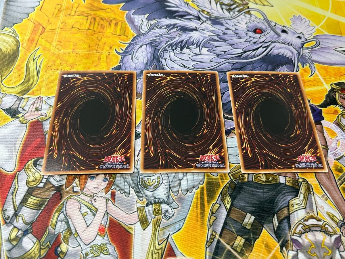 3枚セット 聖月の皇太子レグルス Vジャンプ付録 遊戯王｜Yahoo!フリマ