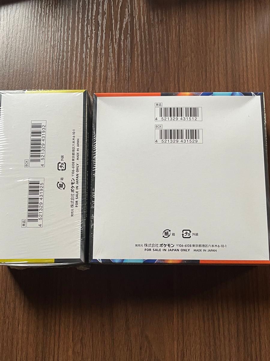 ポケモンカードゲーム インフェルノX MEGAドリームex 2BOXセット