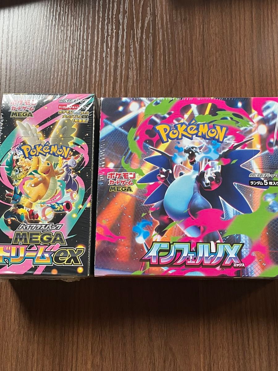 ポケモンカードゲーム インフェルノX MEGAドリームex 2BOXセット