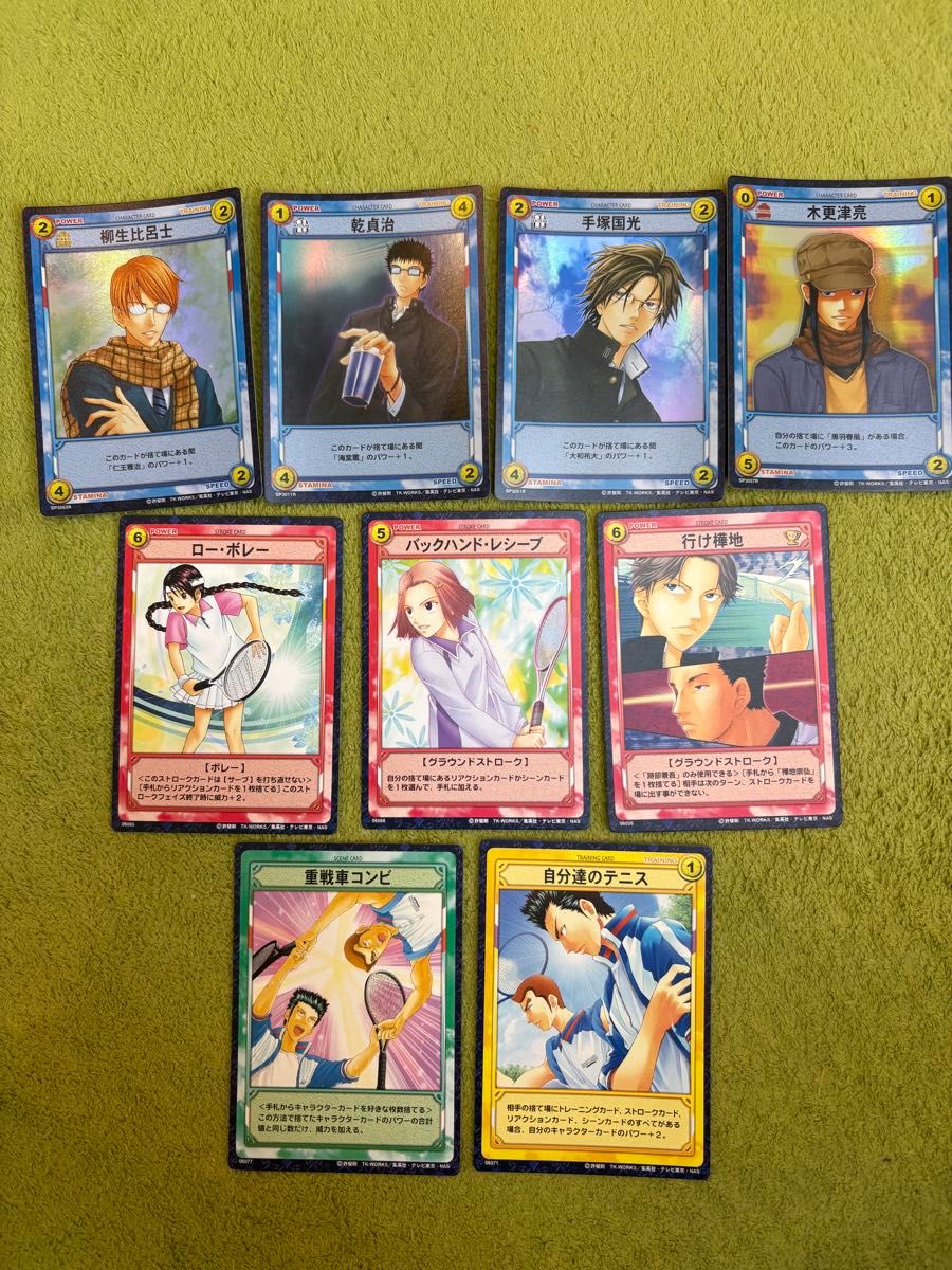 テニスの王子様 TCG トレーディングカード 9枚セット｜Yahoo!フリマ
