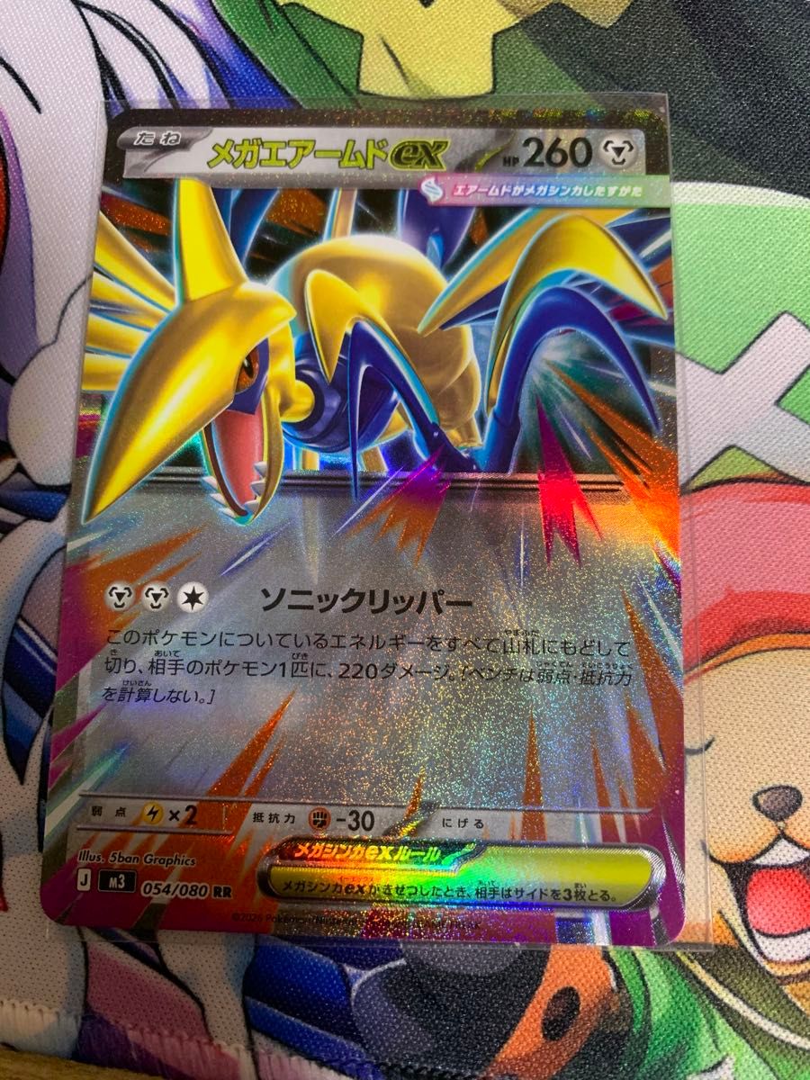 エラー ホロズレ】ポケモンカード メガエアームドex RR エラーカード