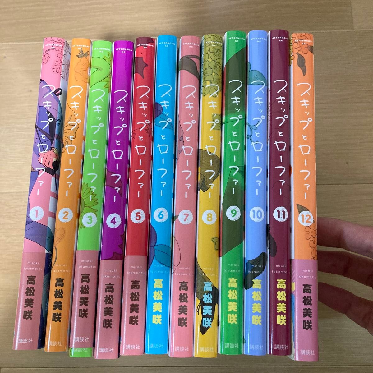 12巻全巻セット】スキップとローファー 全巻セット 高松美咲｜Yahoo