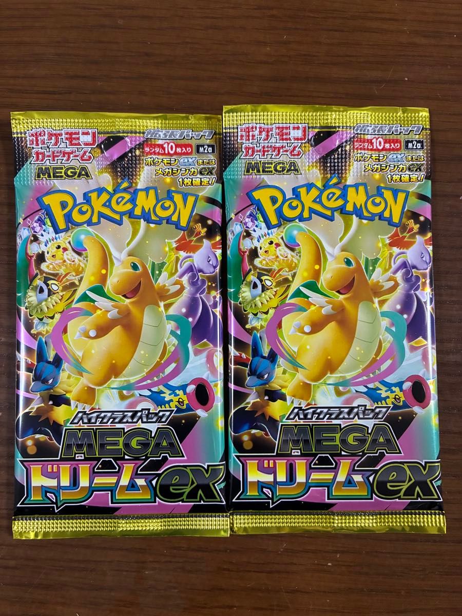 素人サーチ済 メガドリームex 2パックセット ポケモンカードゲーム 未
