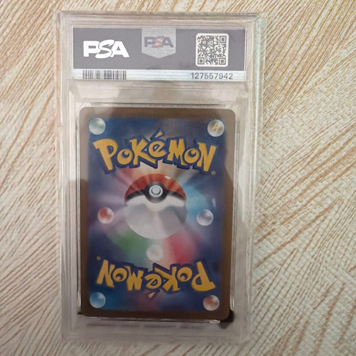 グレイシアex SAR PSA10 ポケモンカード GEM MT 2024 SV8a JP｜Yahoo