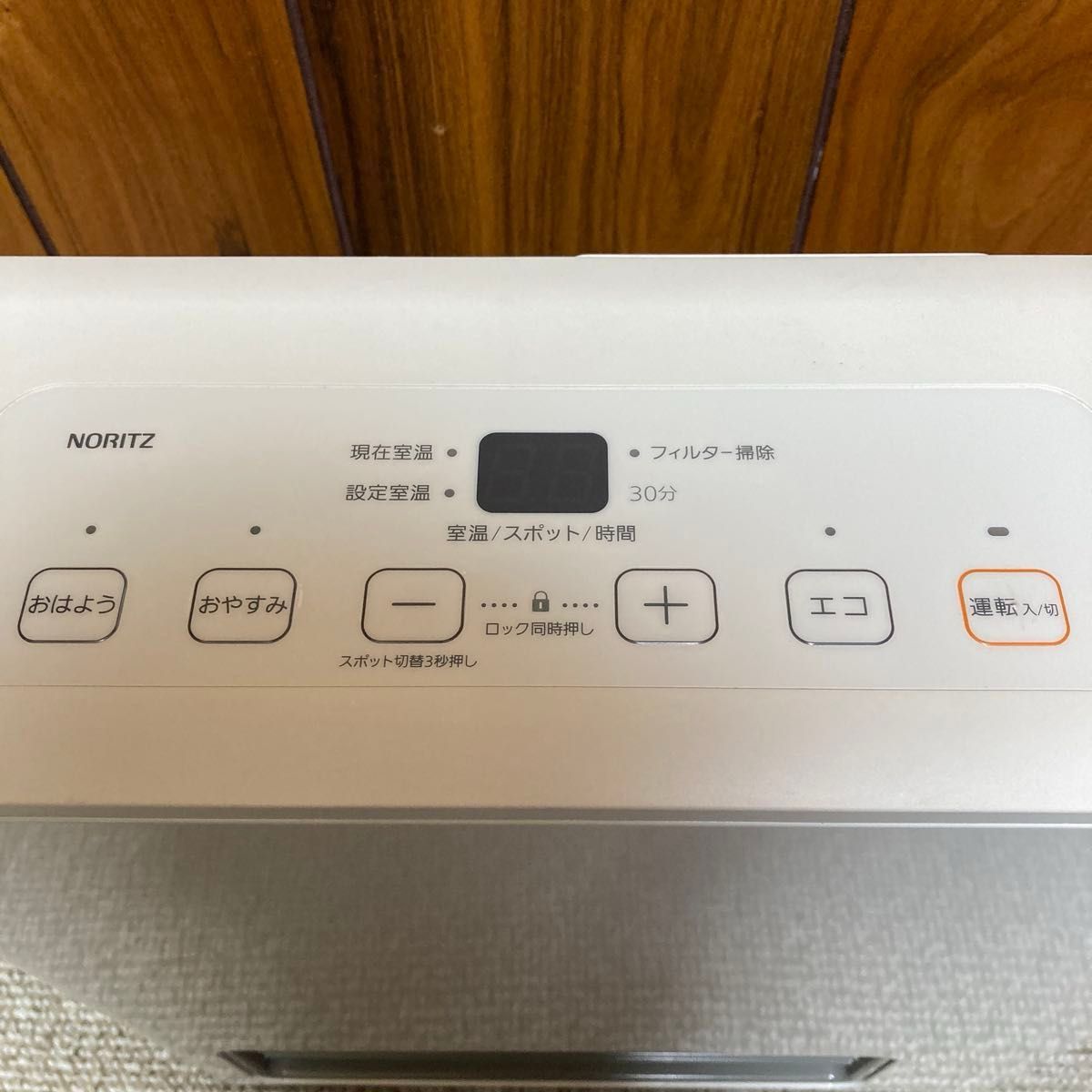 動作確認済】ノーリツ ガスファンヒーター GFH-2405S-W5 都市ガス用