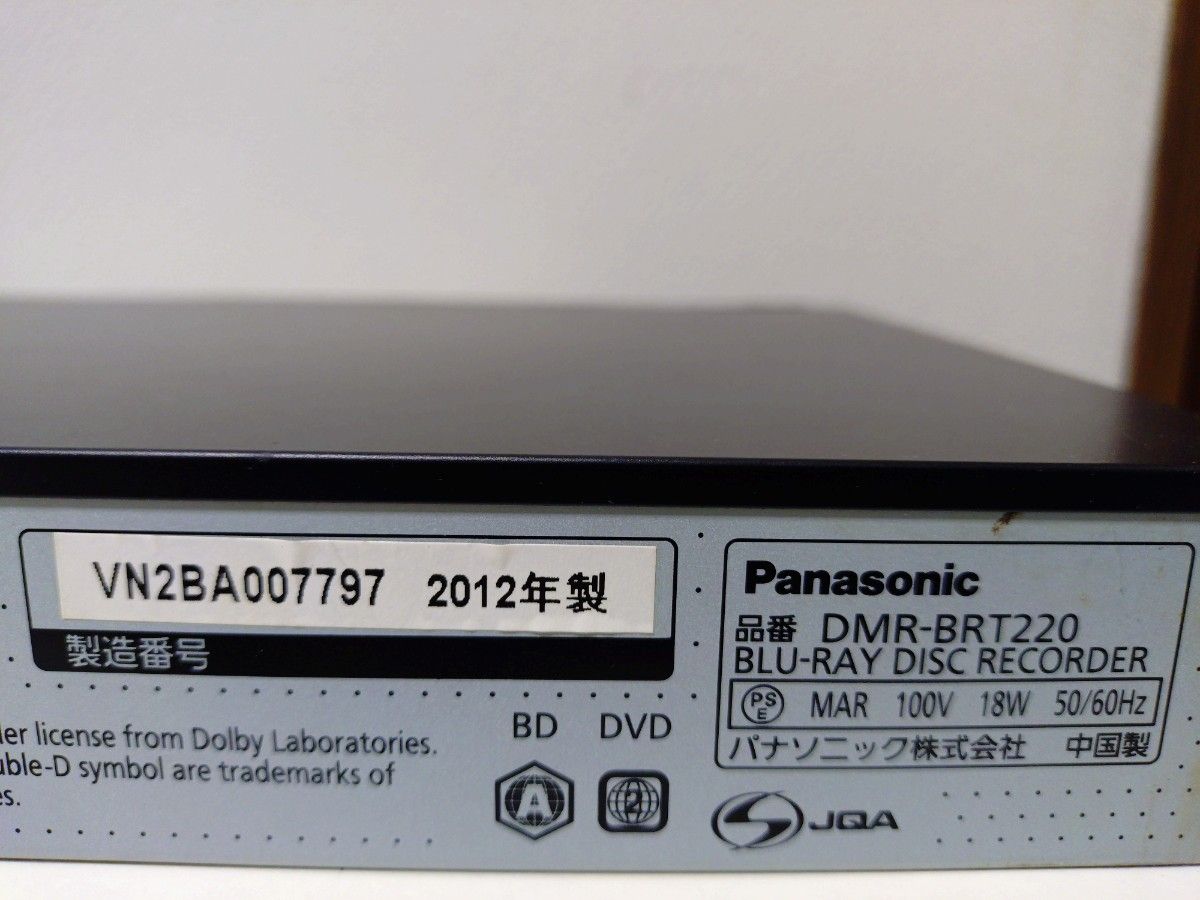 Panasonic DMR-BRT220 リモコン付｜Yahoo!フリマ（旧PayPayフリマ）
