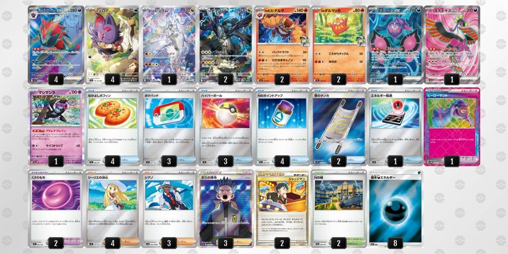 シティーリーグ優勝】 Nのゾロアークex デッキ ポケモンカード