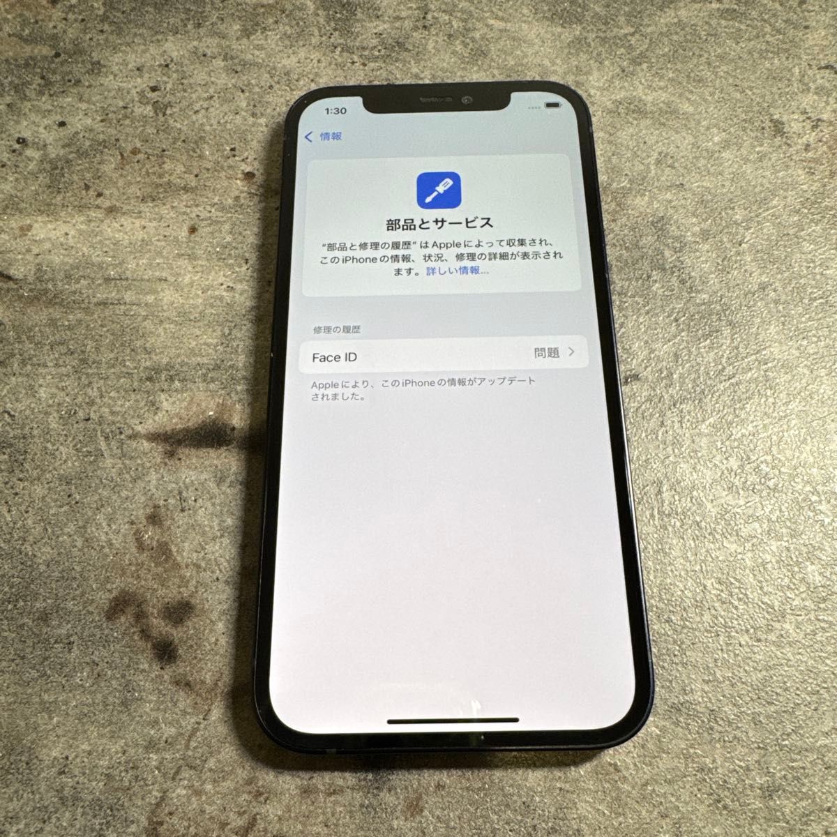 11457 iPhone12 64GB ブラック SIMフリー ジャンク品 本体のみ｜Yahoo