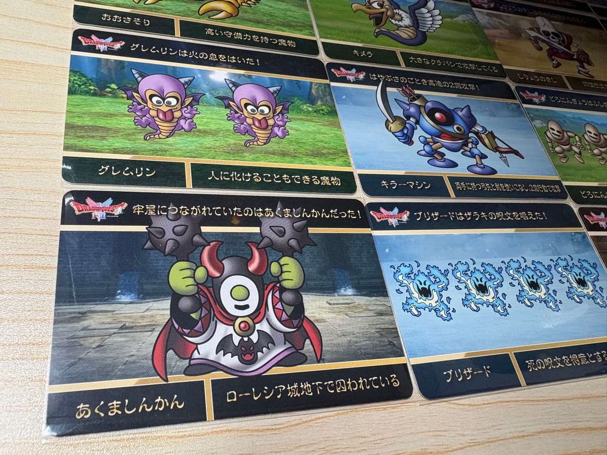 ドラクエ カードダス 15種コンプリート】ドラゴンクエストⅠ＆Ⅱ