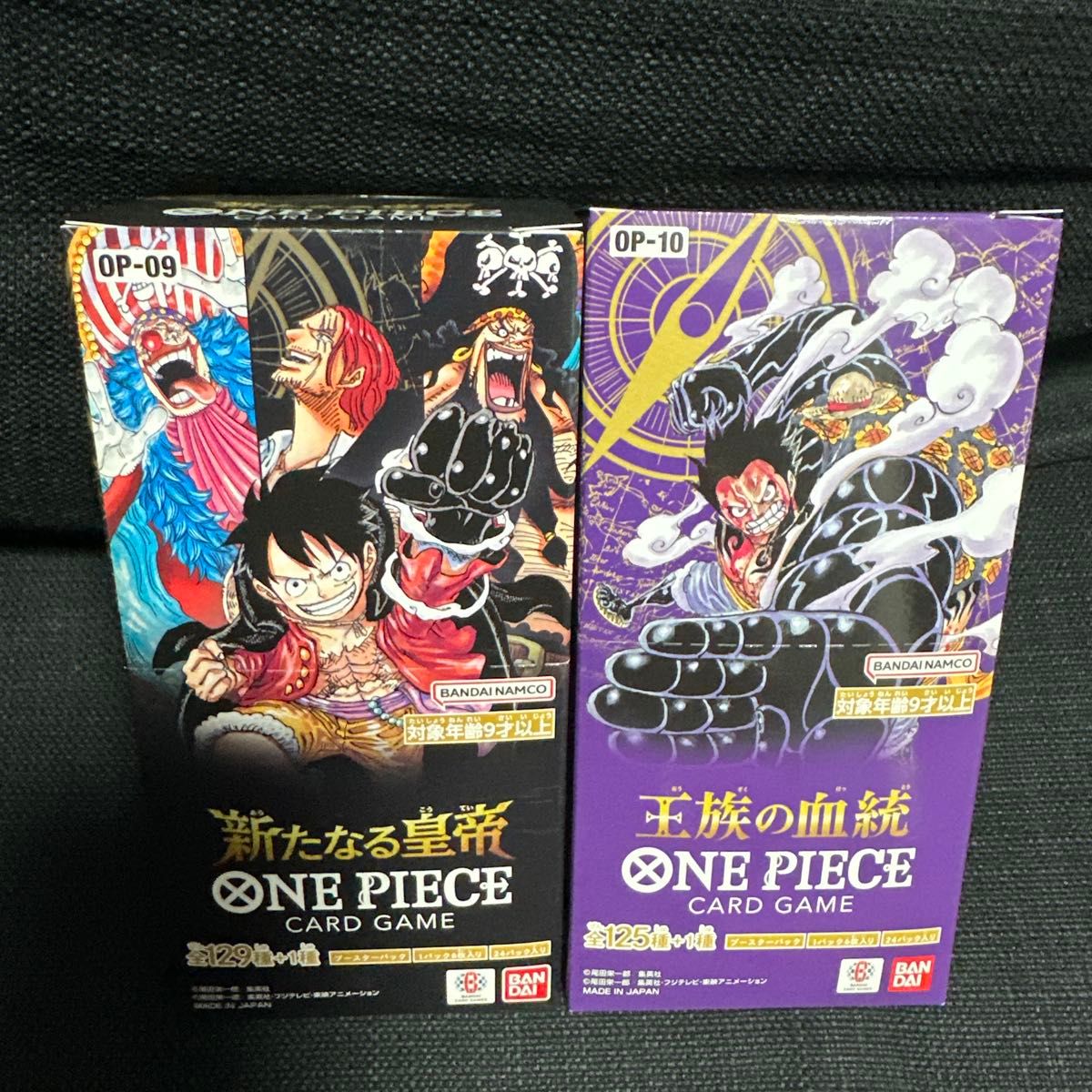 新たなる皇帝 王族の血統 ワンピースカードゲーム 1BOX テープ付き ONE
