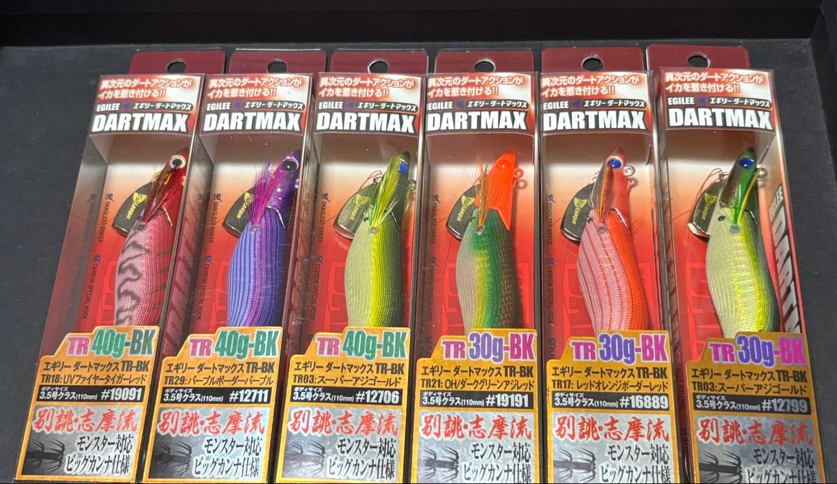 ダートマックス TR 40g 30g 6個｜Yahoo!フリマ（旧PayPayフリマ）