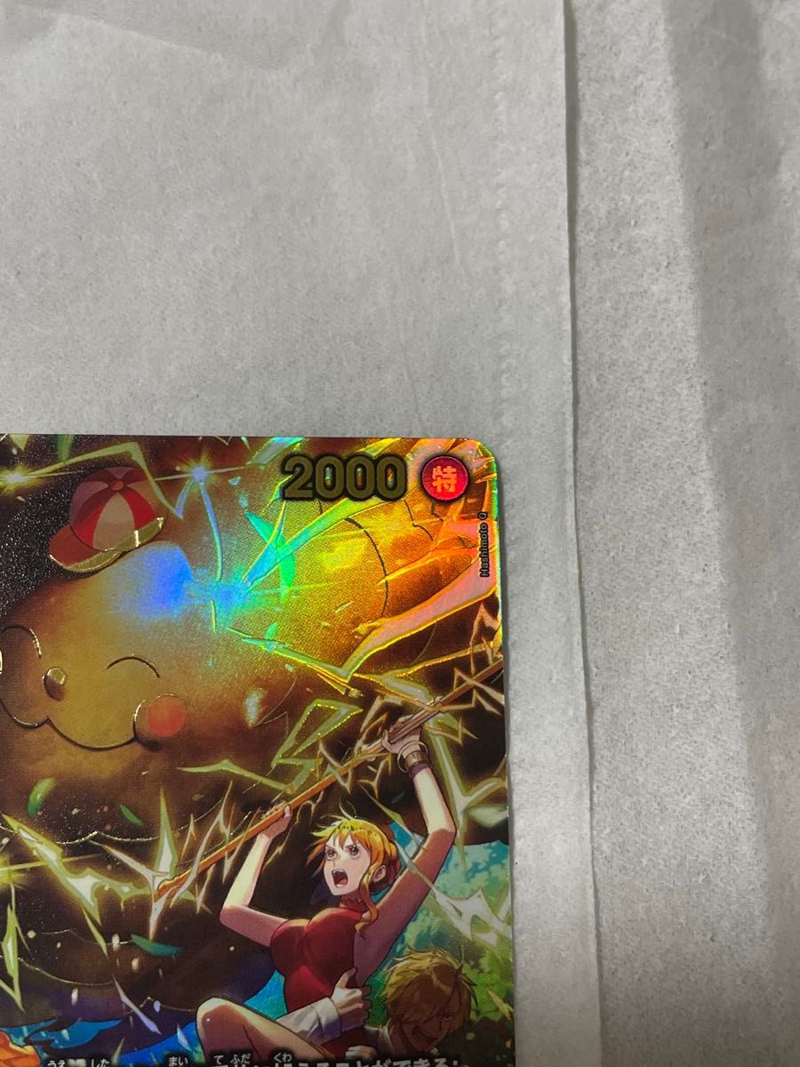 美品】ゼウス SP エッグヘッドクライシス ワンピースカードゲーム OP11