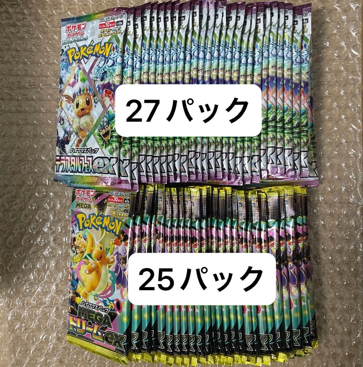 新品 ポケモンカード151 テラスタルフェス メガドリーム ポケモン