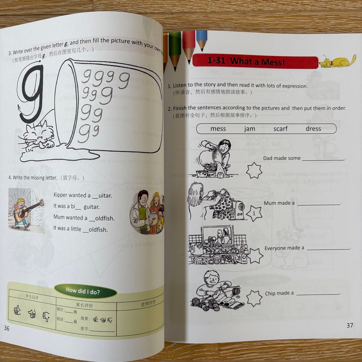 ORT ステージ1 96冊 マイヤペン対応 maiyapen対応 Oxford Reading Tree