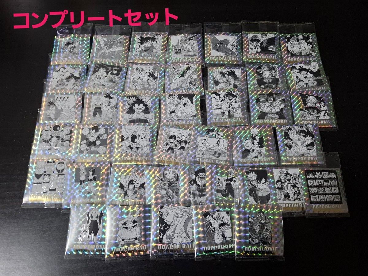 ドラゴンボール シールウエハース 40周年 第二弾 コンプリートセット