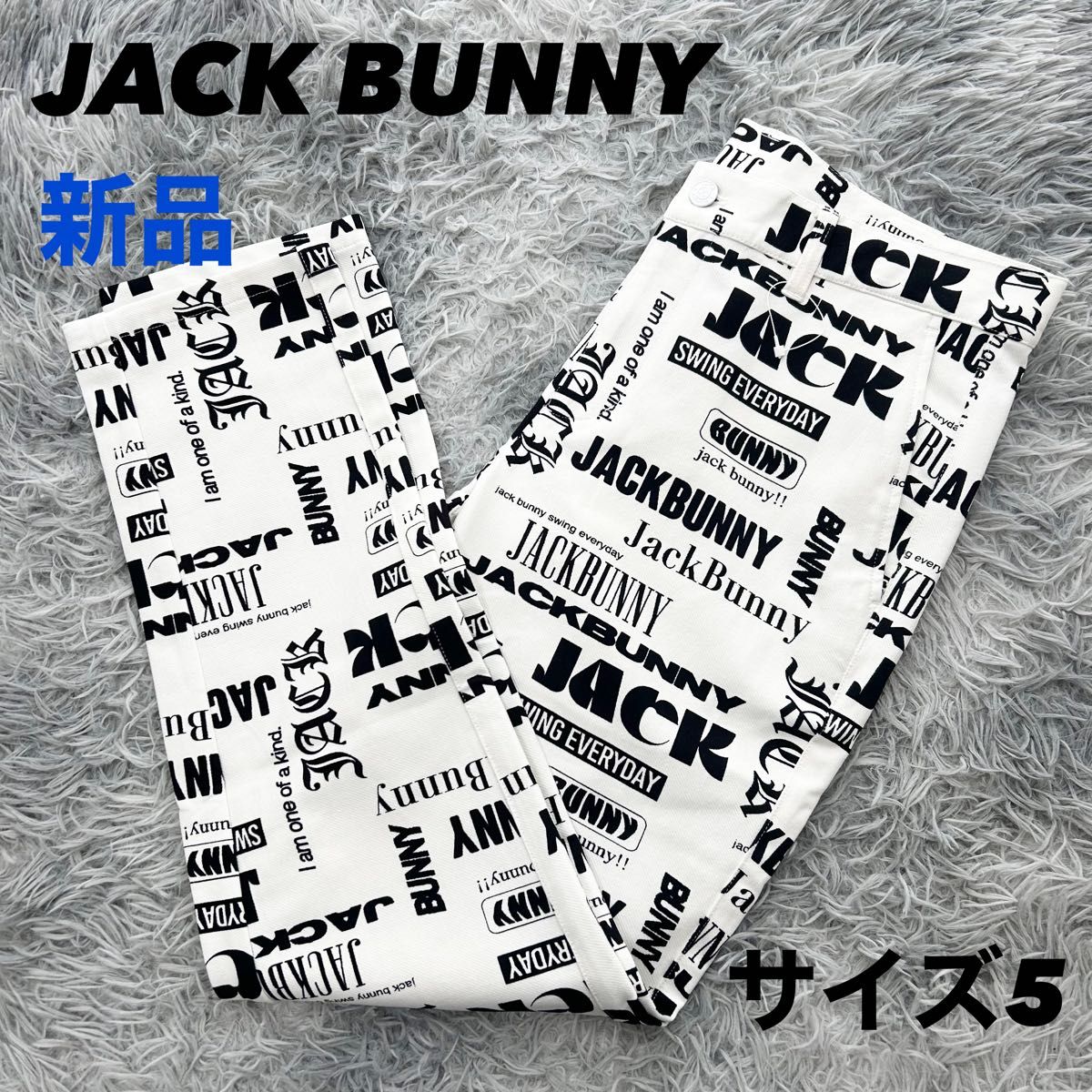 新品 ジャックバニー パンツ ストレッチ ジャージツイル テーパード