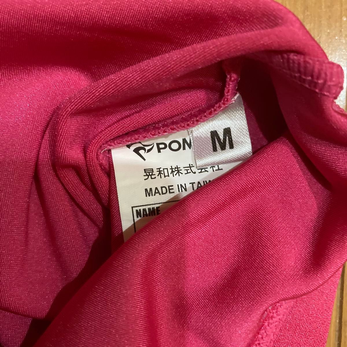 高校 バトン ウィンドブレーカー 他 チア チアリーディング