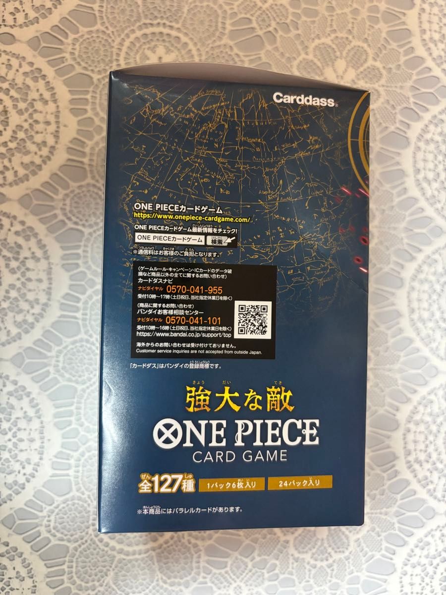新品未開封 ONE PIECE カードゲーム 強大な敵 1BOX OP-03 テープ付き