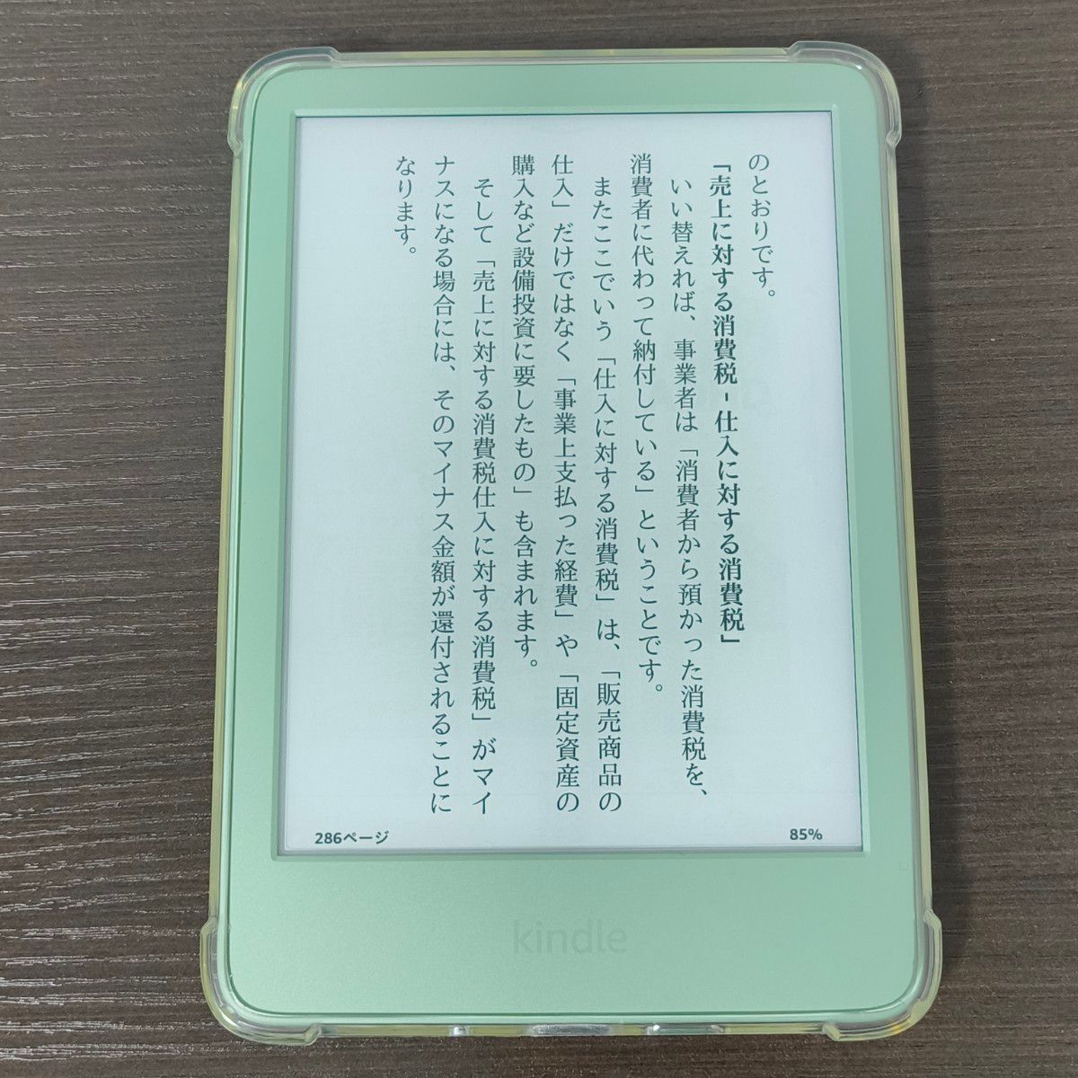 Kindle 第11世代 16GB 広告なし マッチャ 2024年発売モデル｜Yahoo