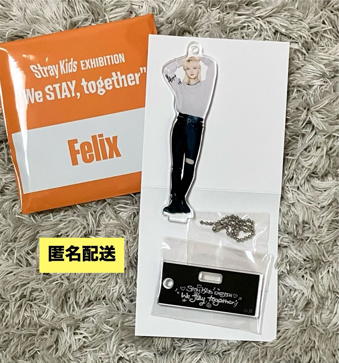 straykids スキズ EXHIBITION 展覧会 ランダムミニアクスタ