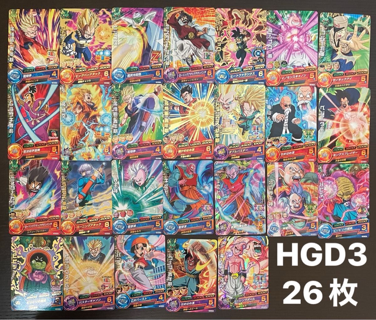 スーパードラゴンボールヒーローズ カード まとめ売り HGD3- 26枚