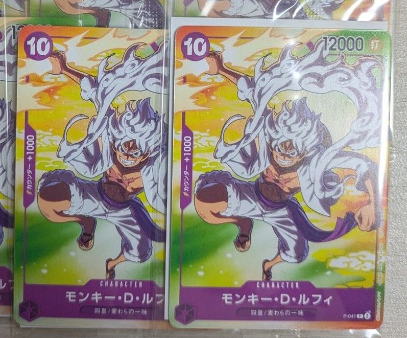 ワンピース ルフィ セブンイレブン プロモ 20枚まとめ売りセット！ 未