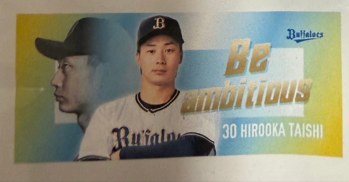 未使用品 オリックスバファローズ プレイヤーズフェイスタオル 30 廣岡