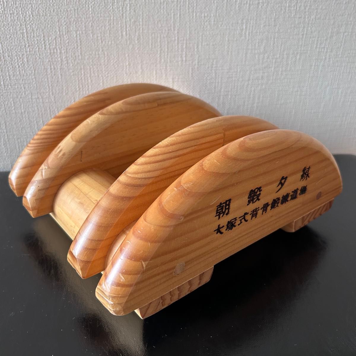 大塚整体治療院 木型 側弯症矯正具｜Yahoo!フリマ（旧PayPayフリマ）