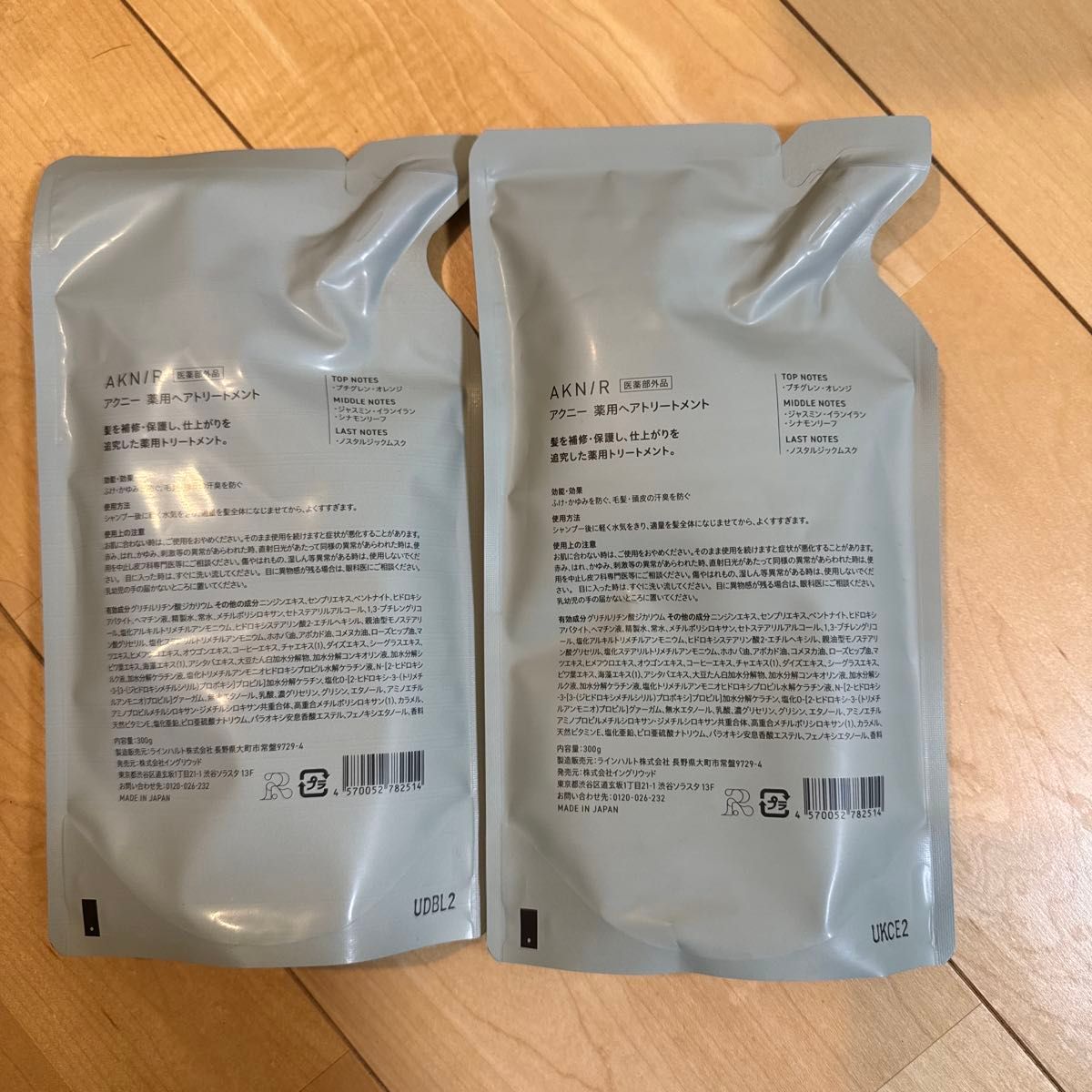 AKNIR/アクニー 薬用ヘアトリートメント 詰め替え 300g [シャンプー