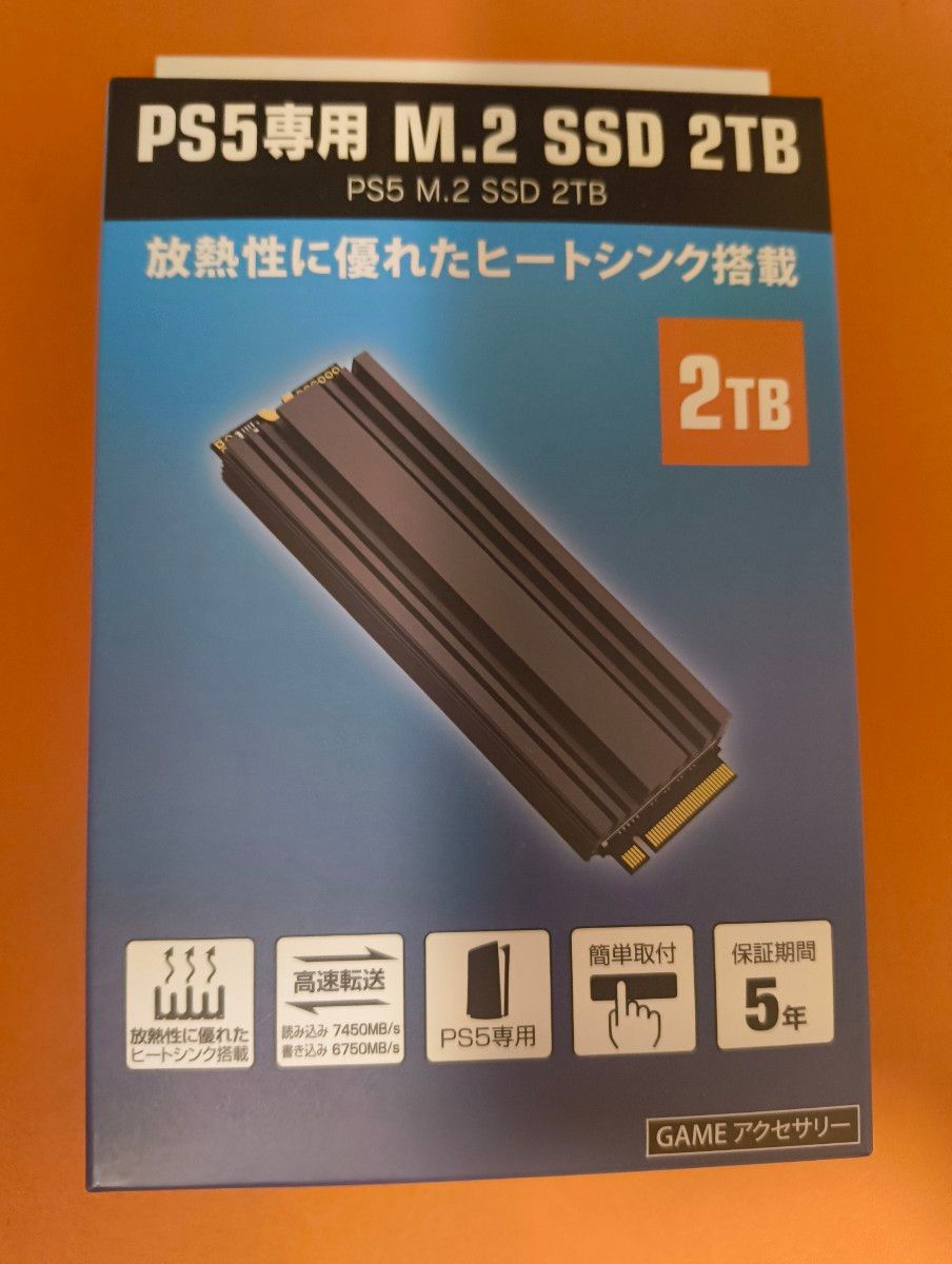 新品未開封 GEO PS5用 M 2 SSD 2TB 保証レシート付 S880｜Yahoo!フリマ