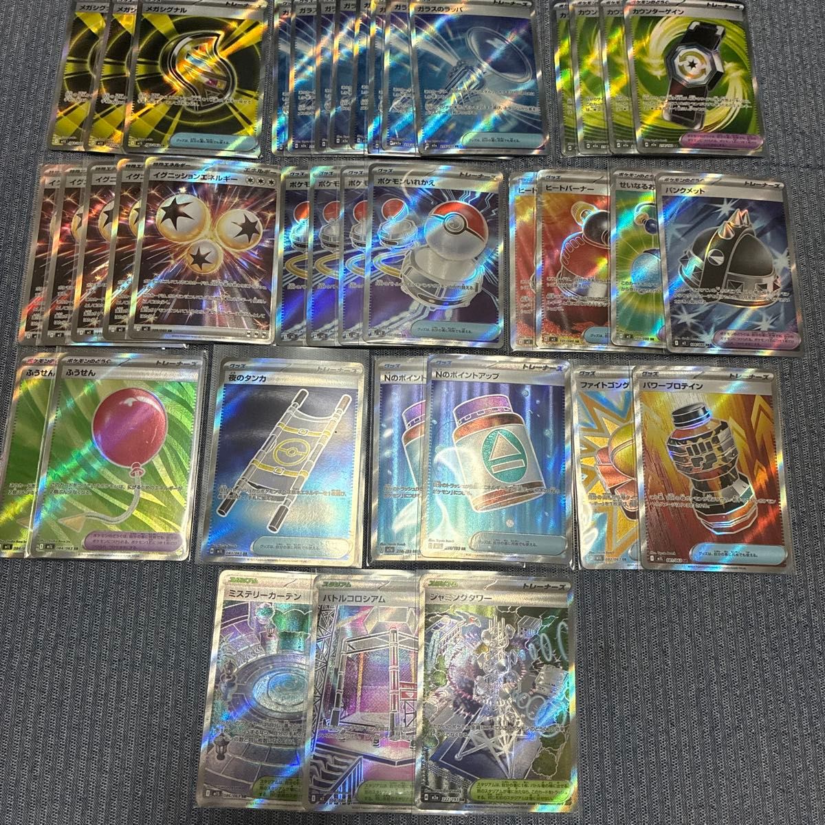 ポケモンカード SR トレーナーズ グッズ等 45枚 まとめ売り ポケモン