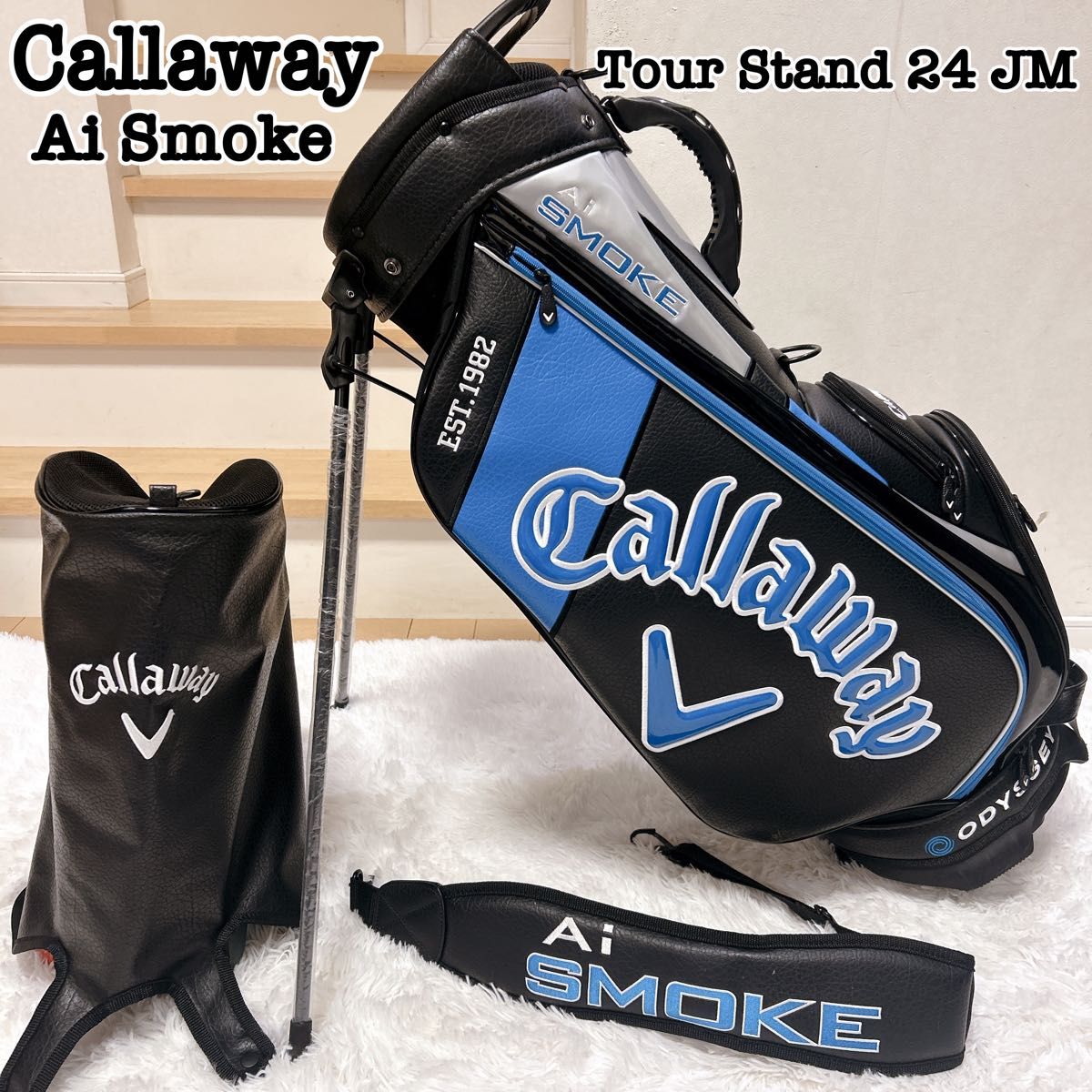美品】Callaway キャディバッグ Ai Smoke Tour Stand 2024