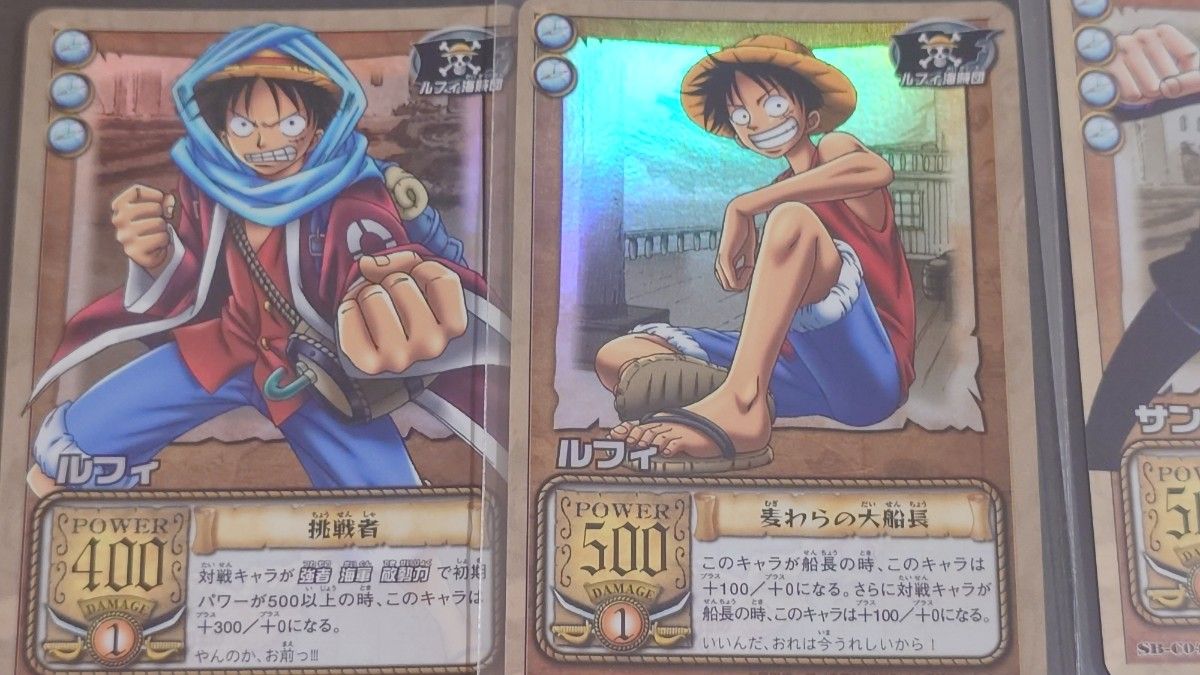旧 ワンピースカード 9枚セット ワンピース 初期 ONE PIECE ルフィ