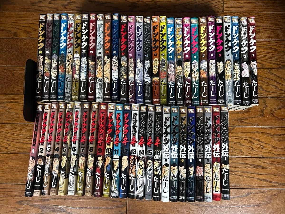 漫画 ドンケツ 全52巻 全巻セット｜Yahoo!フリマ（旧PayPayフリマ）