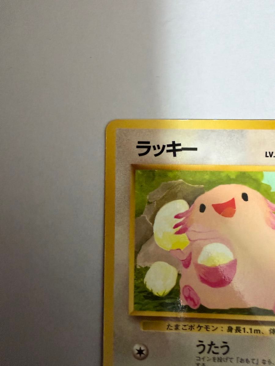 旧裏】 ラッキー 拡張シート 第1弾(青版)｜Yahoo!フリマ（旧PayPayフリマ）