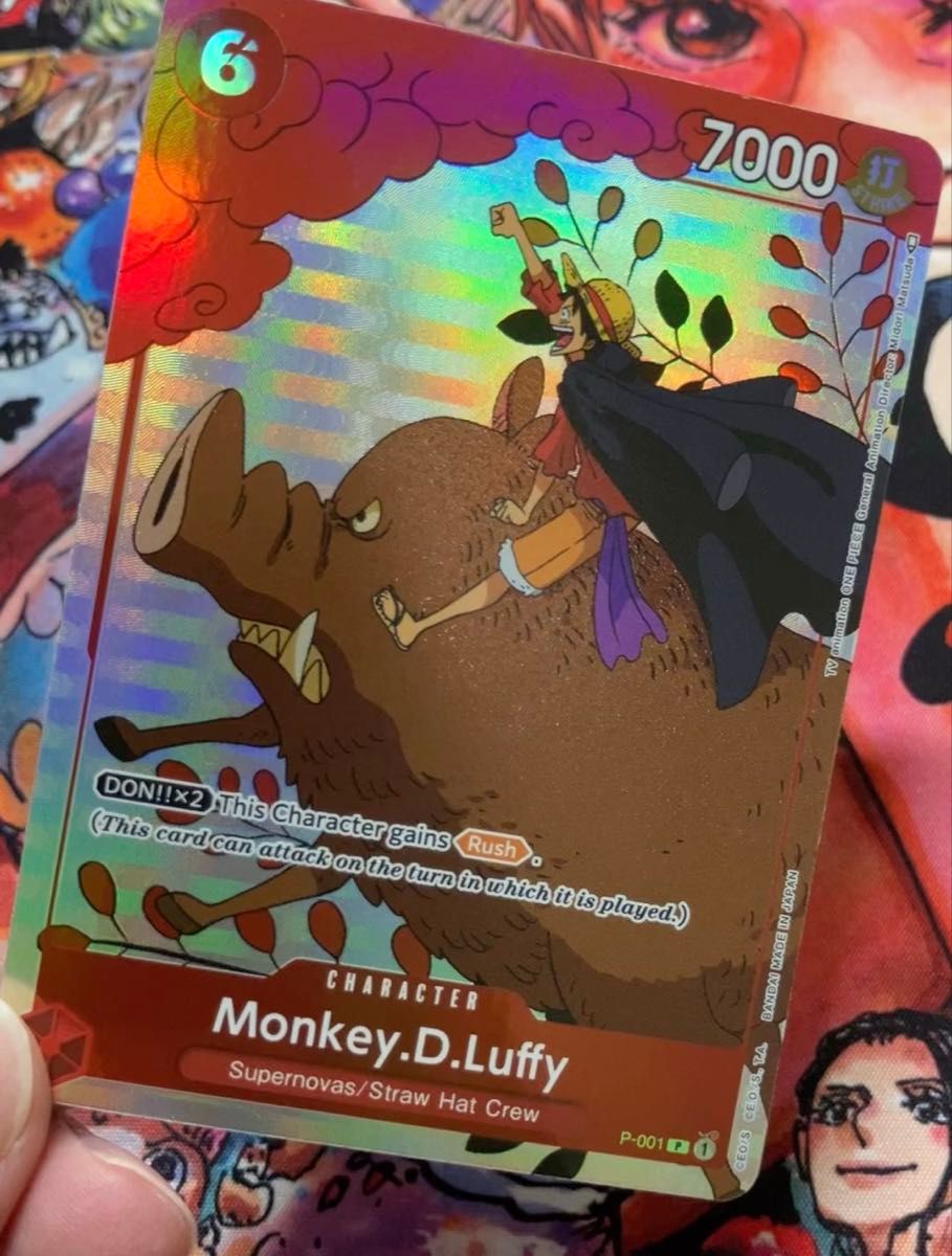 ワンピースカード 花札 プロモーションカードセット カイドウに挑め