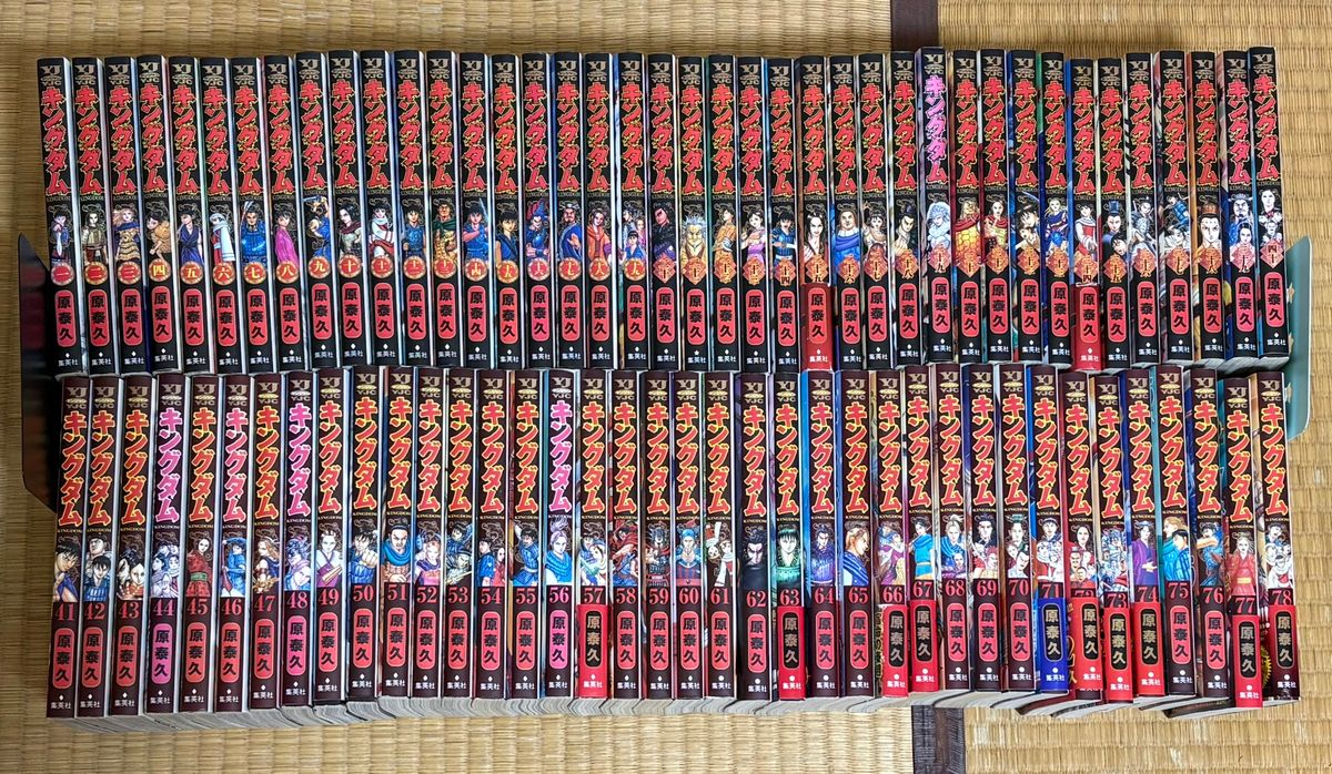 即発送 キングダム 1-78巻 全巻セット 原泰久｜Yahoo!フリマ（旧PayPay