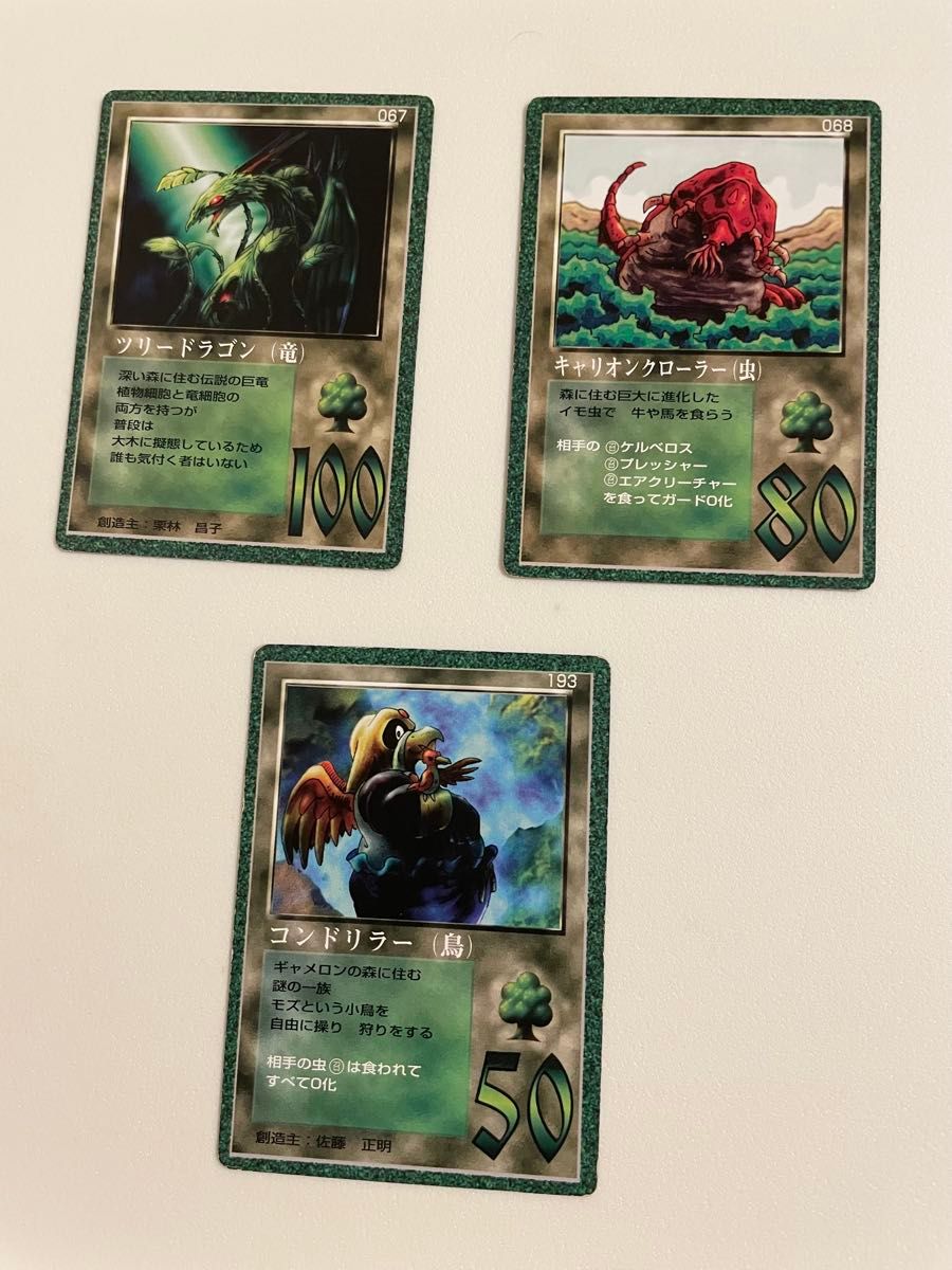 大貝獣物語 ザミラクルオブザゾーン MOZ カードまとめ売り｜Yahoo