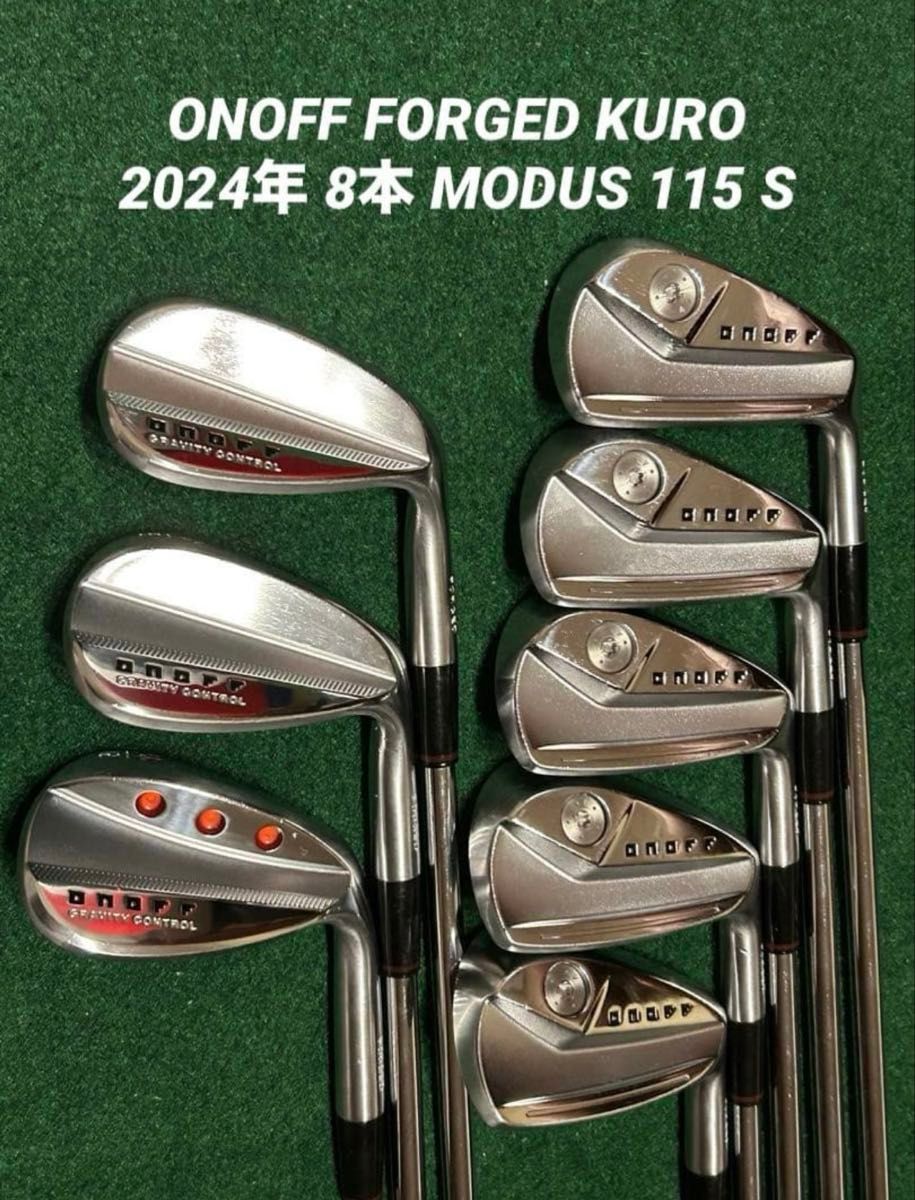 ONOFF FORGED KURO 2024年 8本セット｜Yahoo!フリマ（旧PayPayフリマ）