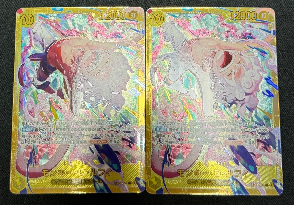ワンピースカード モンキー・D・ルフィ SEC EB04-061 2枚セット｜Yahoo