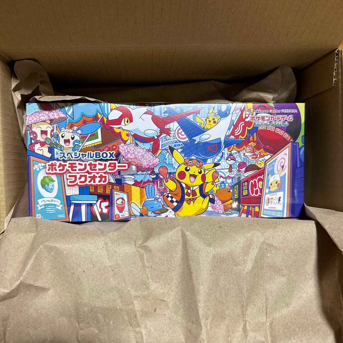 ポケモンセンターフクオカ｜Yahoo!フリマ（旧PayPayフリマ）