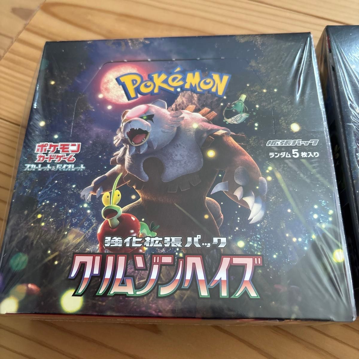 クリムゾンヘイズ シュリンク付 2BOX｜Yahoo!フリマ（旧PayPayフリマ）