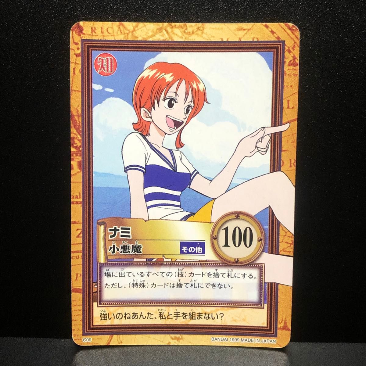 ワンピース ハイパーバトル ナミ 小悪魔 カード 旧裏 レトロ 当時 旧