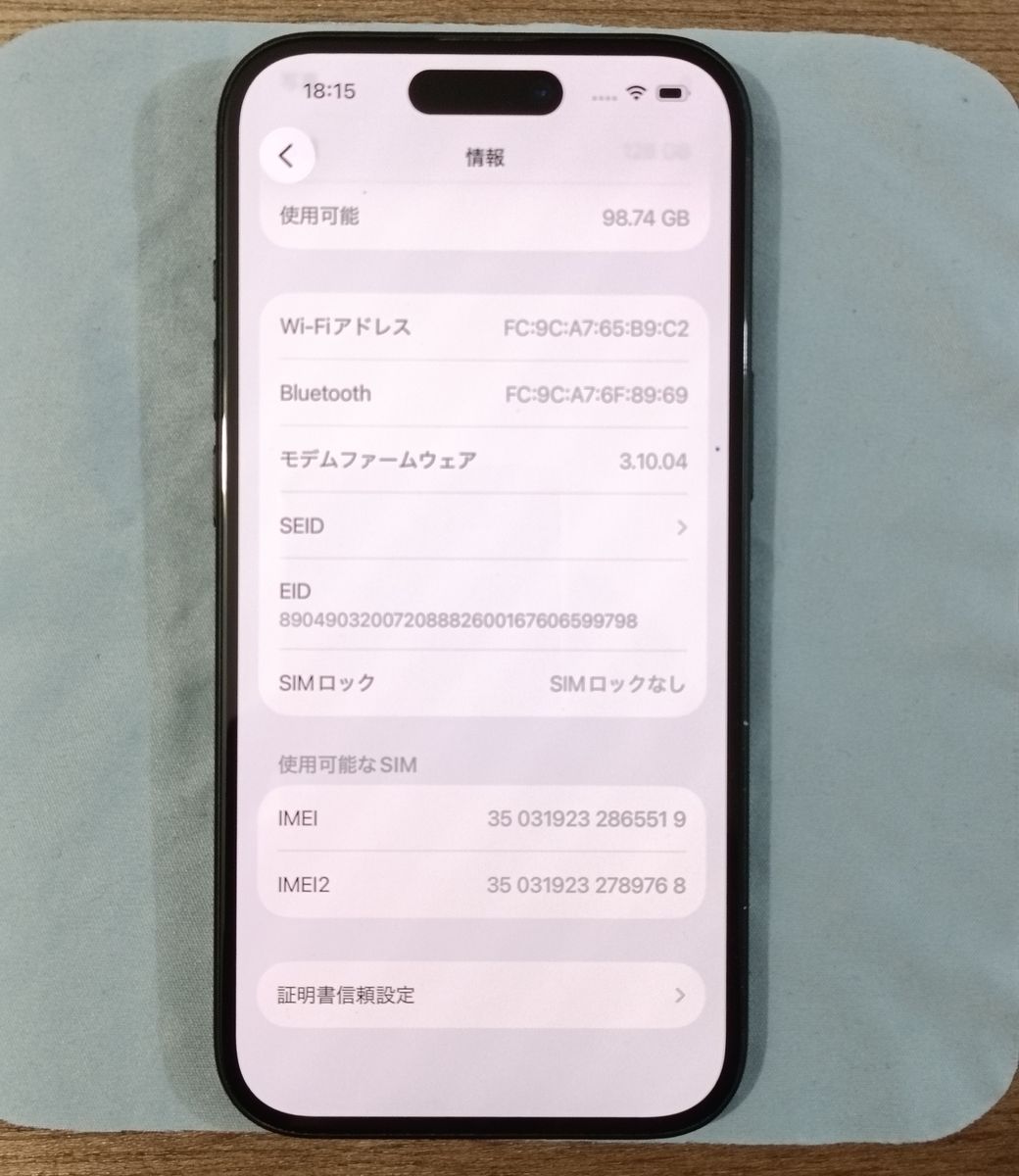iPhone 15 128GB ブラック SIMフリー｜Yahoo!フリマ（旧PayPayフリマ）