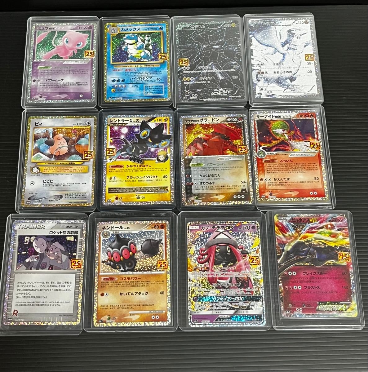 旧裏】【引退品】【希少】ポケモンカード プロモ 30枚セット ポケカ