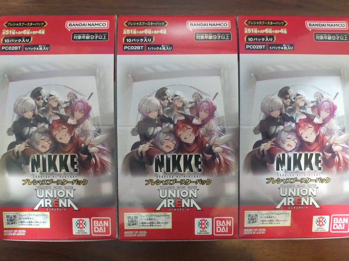 ユニオンアリーナ 勝利の女神nikke プレシャスブースター 3BOX ニケ