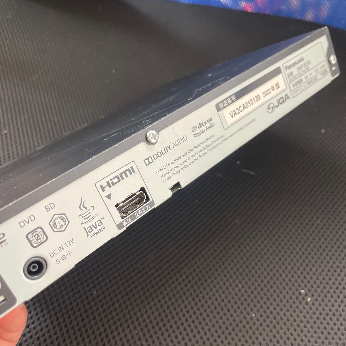 Panasonic パナソニック ブルーレイディスクプレーヤー DMP-BD90 22年