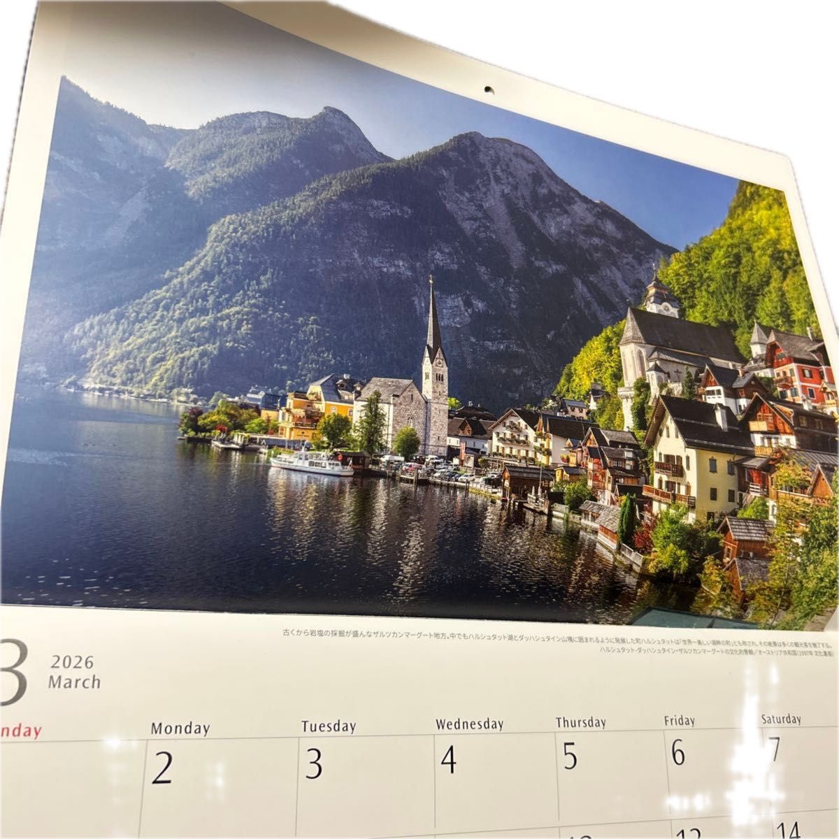 Canon Calendar 2026 世界遺産を訪ねて 壁掛けカレンダー｜Yahoo