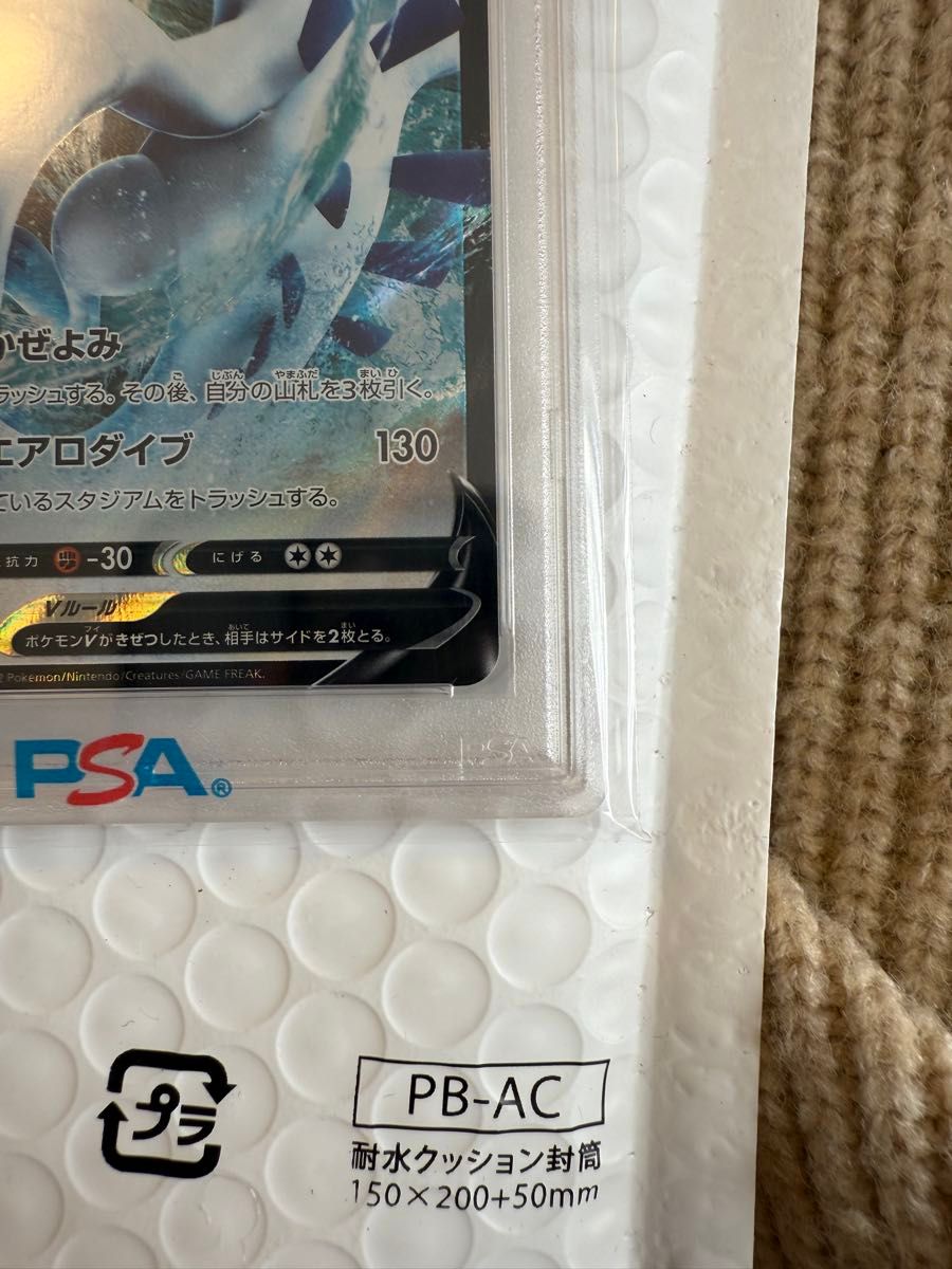 ルギアV ミステリーボックス プロモ PSA10｜Yahoo!フリマ（旧PayPay